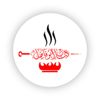 كباب ابو فضل العراقي 2024